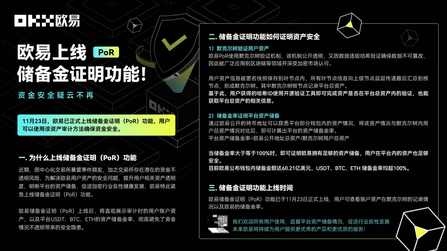 易欧app官方下载